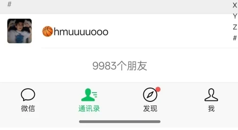 最新抖音引流实操教程-日引500粉非常暴力，小白直接可上手操作