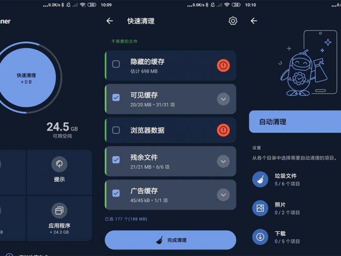 安卓CCleaner v25.01.0专业版