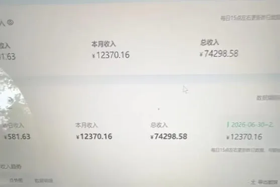 爱奇艺影视搬砖实战课：案例日收益500+，从账号注册、素材选择到剪辑发布运营，跑通流量变现完整流程