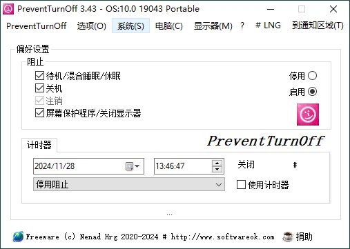 PreventTurnOff禁电脑休眠v3.43