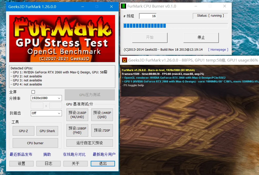 FurMark v1.39.1绿色单文件版