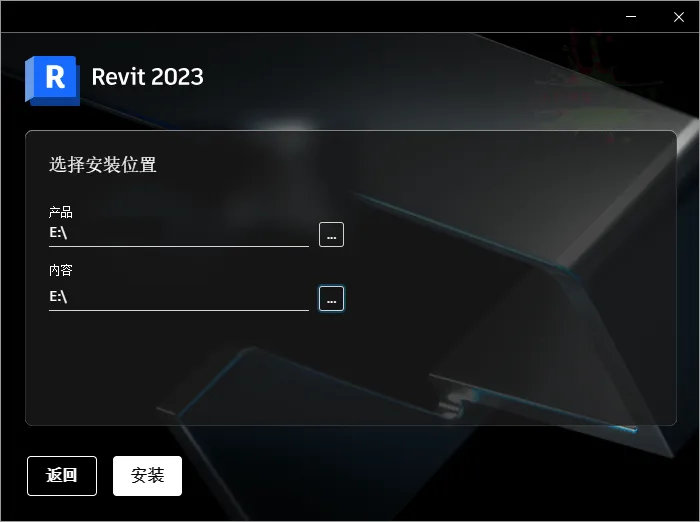 Autodesk Revit 2027.2.0中文特别版