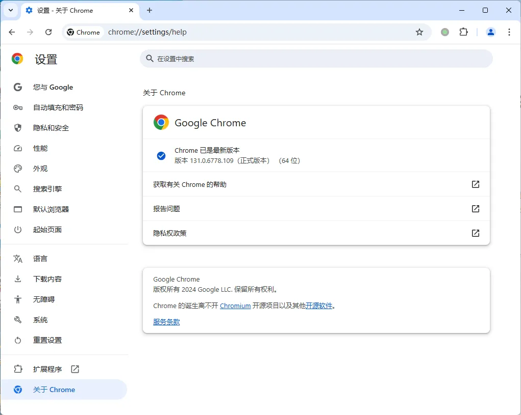 Google Chrome v150.0.7871.187绿色便携版