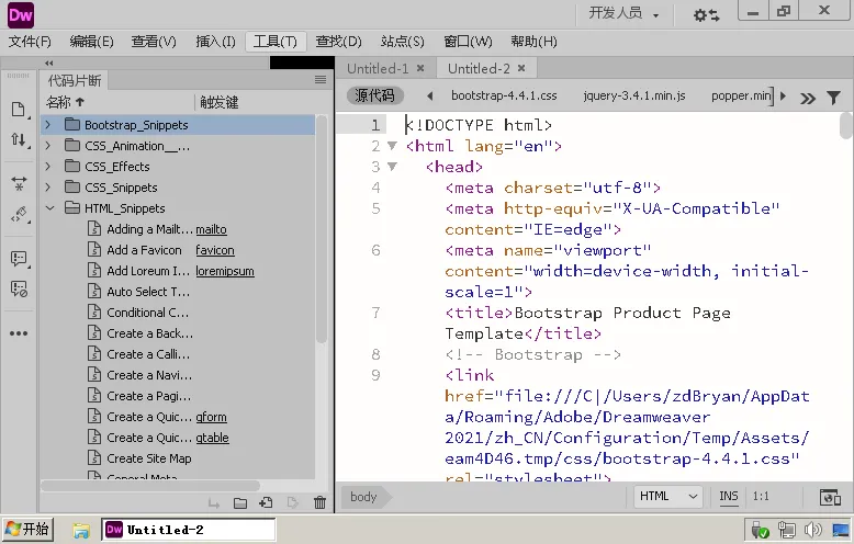 Adobe Dreamweaver 2021 v21.8.1.15907