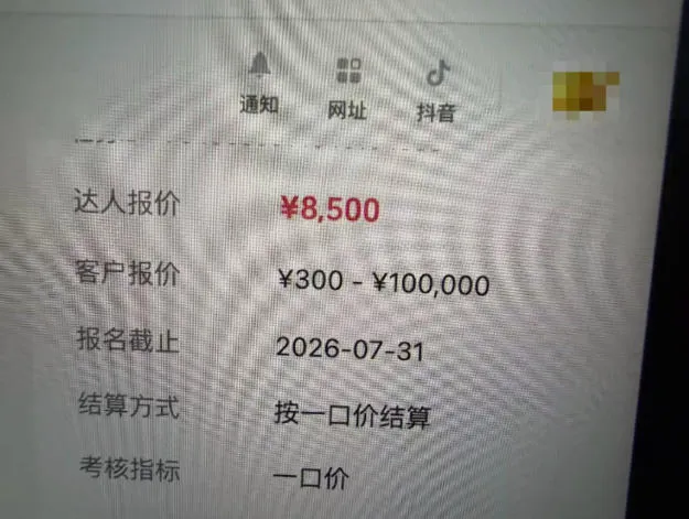 AI短视频起号实战课：45天涨粉12W，单条广告8500，从AI视频制作到涨粉接广告全流程