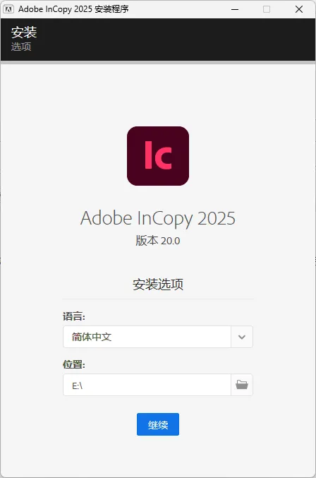 Adobe InCopy 2025 v20.3.0.60特别版