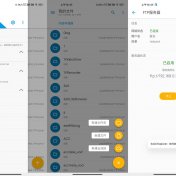 安卓Solid Explorer文件管理v2.8.57
