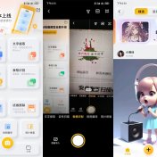 安卓布丁扫描v3.5.1.1纯净版