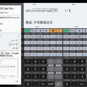 安卓HiPER Calc PRO v11.0.5高级版