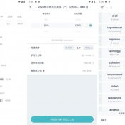 安卓炭炭背单词v5.6.5免费版