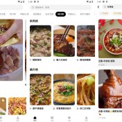 安卓懒饭v3.0.2高清菜肴教学