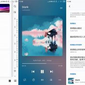 安卓椒盐音乐Salt播放器v10.8.0